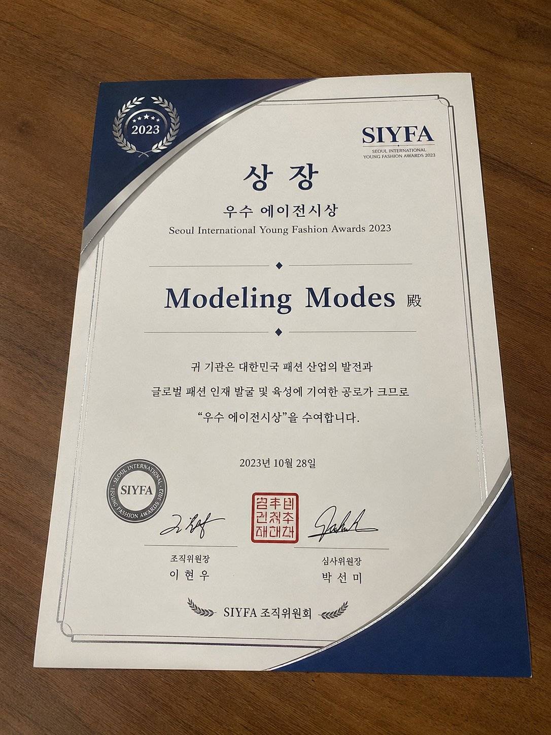 SIYFA Award